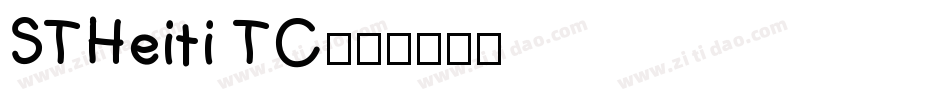 STHeiti TC字体转换